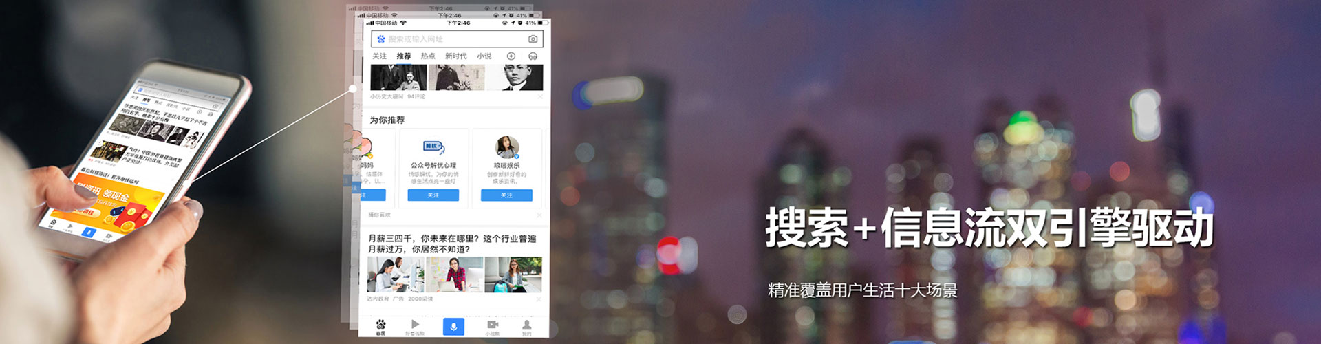 坊子推广竞价