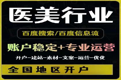搜索开户返点实战：案例分享赚钱经验