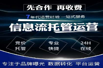 电商行业信息流广告的创意与执行