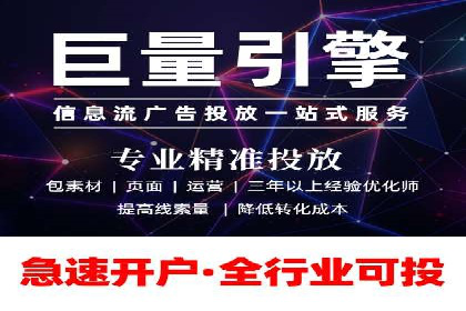 信息流广告投放技巧与实战案例分析